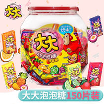 (Hot sale) big bubble gum 150 tablets canned childrens leisure snacks candy barrel chewing gum