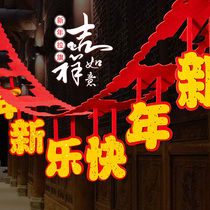 2022 New Years Day Happy New Years Day Pull the flag and flower ornaments theme activities Office classroom layout Spring Festival
