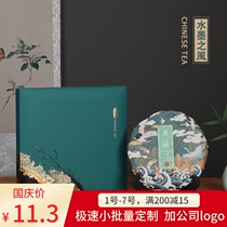 Retro Puer tea packaging box 357g tea cake packaging box Fuding white tea cake packaging box empty gift box customization