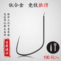 Competitive wolf tooth fish hook black pit stealing donkey A1 horn Japanese imported titanium bulk hook ultra-fine strip hard light hook fishing hook fishing