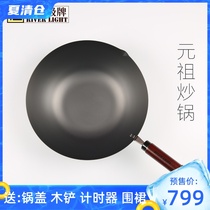 Japan riverlight original imported pole iron pan uncoated household cooking iron pan Yuanzu wok 32cm