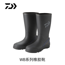 DAIWA dayiwa 20 WB series rubber boots fishing boots lightweight high elastic rain boots outdoor water shoes