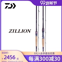 DAIWA Da Yiwa 21 new ZILLION Zilong Athletic Road Yapan Single Rod Long Cast Carbon Luya Fish Rod