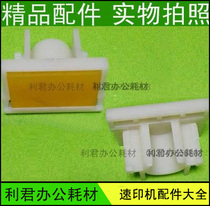 Suitable for ideal KS500 600 800 850 learning printing treasure page splitter paper holder rubbing paper sleeve