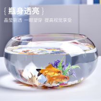 Office small fish tank thickened transparent glass turtle tank living room household desktop round Mini small goldfish tank