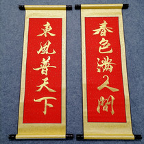 Customized Year of the Ox Annual Conference Scrolls Coupon Hand Dance Props Spring Festival Performance Stage Wedding Celebration Opening Blank