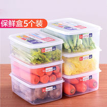 Japanese refrigerator storage box food grade drain fresh storage box special food sealed household frozen kitchen finishing box