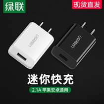 Green combination mobile phone charging head Apple Huawei tablet universal usb charging plug 2 1A fast charging charger for Xiaomi oppo glory vivo Android iphone6s78x mobile phone