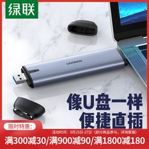 Green Union M2 solid state hard drive box to usb3.1 external typec external ngff mobile ssd hard disk protection box