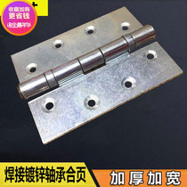 Galvanized 5 inch thickened with hole welding large hinge iron door hinge welding hinge car joint