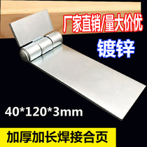 Large size lengthened asymmetrical without hole welding carbon steel hinge Industrial equipment case cabinet door hinge 40 * 120 * 3mm