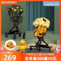Les B duck little yellow duck childrens trolley light foldable high landscape slippery baby baby stroller