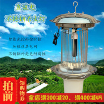 12v DC frequency vibration type insecticidal lamp outdoor orchard farm tea garden insect extinguishing lamp agricultural breeding trap lamp LED lamp