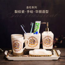 Crack ceramic bathroom five-piece set of bathroom bathroom wash set bathroom kit wash cup sub-tooth European retro