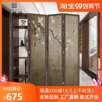 New Chinese screen partition living room folding mobile shelf restaurant entrance cabinet into the home to cover home solid wood