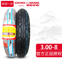 Chaoyang tire 300 one 8 outer tire electric car 2 50 2 75 3 00-8 inch vacuum tire tricycle inner and outer tire