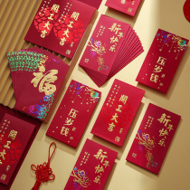 New year red envelope 2021 ox year personality creative new year bag general profit seal start Daji New Year red envelope bag