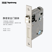 Top solid interior door lock fittings (single shot not shipped)
