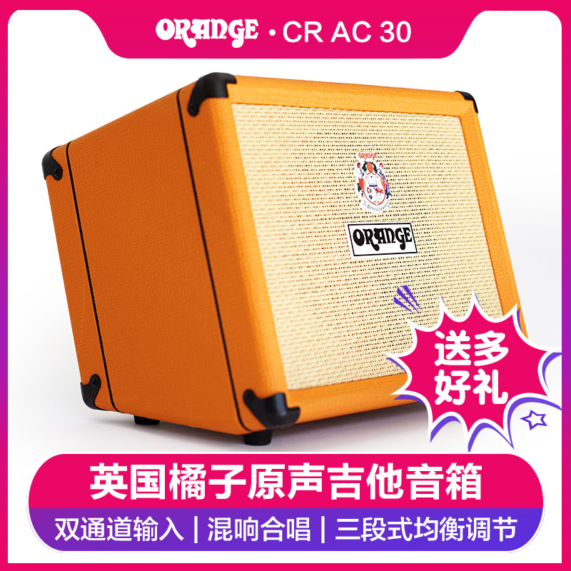 OrangeľCR Acoustic 30ҥЯʽԭ