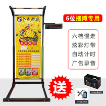 Stalls entertainment fitness door props game night market merchants Net red horizontal bar challenge 100 seconds drainage