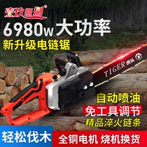  1988 chainsaw Logging saw Household electric saw Small chain saw Hand-held saw tree portable electric chain saw