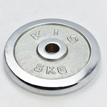 Dumbbell plate plating 2 5kg3KG5kg7 5kg 10kg barbell plate universal KIS special fitness film