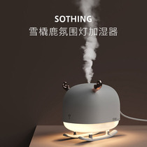 Explore the fun of life aromatherapy humidifier large-capacity household silent with lamp to purify the air humidifier water without printing