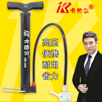 Kabul electric bicycle motorcycle car Universal Portable household pump inflatable barrel tube