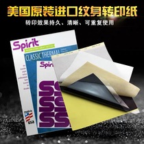 U.S. Imported Tattoo Transfer Paper Ink 4 Online Hand-painted Tattoo Special Transfer Paper 10