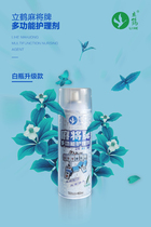 Heli White High-end Bottle High-end Cleaning Agent Automatic Mahjong Machine Accessories Special Cleaning Agent
