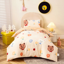 Think about my kindergarten quilt three-piece set of core childrens bed quilt nap cotton quilt baby bed