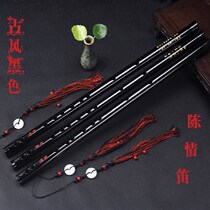 Chen Yan flute ghost flute Wei Wuxian The same flute adult student bitter bamboo bamboo flute Adult beginner horizontal flute 01  