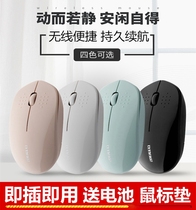 本尼无线鼠标办公游戏家用笔记本台式电脑无限小鼠标无声静音充电