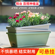 Wall-mounted flowerpot three-dimensional Greening balcony rectangular vegetable planting pot plastic flowerpot flower pot