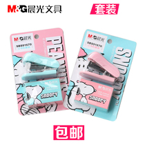 Morning light stapler Student mini small stapler Small cartoon cute binding machine Unified universal stapler 91670 91625 standard stapler set combination stationery supplies