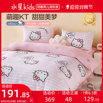 Mercury Kids Kids Childrens Dormitory All - Cotton Antibacterial Cartoon Three Pieces of Pure Cotton Bed Bed