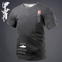 Armor 70th Anniversary 039A Yuan Submarine Theme Print Short Sleeve T-Shirt Cotton Short Sleeve