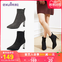 Yisiq2019 winter new ins fashion net red thin boots with pointy head and high heels women's short boots British style