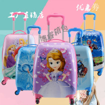 Customized childrens trolley case womens 18-inch 16-inch schoolbag toy suitcase suitcase mens universal wheel can sit and ride