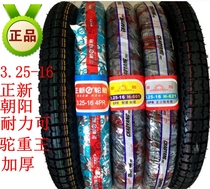 New niko ke tire 3 25 3 50 110 90-16 325 350 three-wheeled motorcycle tire casing