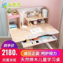 Corubou Beech Wood Children Study Desk Desk Hand Rocking liftable Multi-functional writing desk suit Primary students solid wood