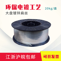 17#large plate galvanized flat wire nail line semi-automatic nail box with factory direct 20kg carton special