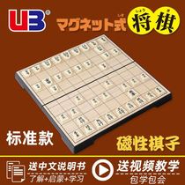 Shogi Japanese shogi Chess chess foldable board magnetic chess piece portable set children Student Introduction