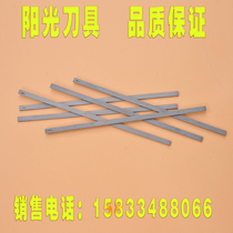 株洲硬质合金长条 钨钢刀条YG8 YG6X YW1 8mm*8 10  15 20  25 30