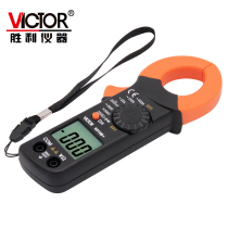 VICTOR Victory VC6016B Digital Clamp Meter Digital Clamp Meter High Precision Clamp Multimeter