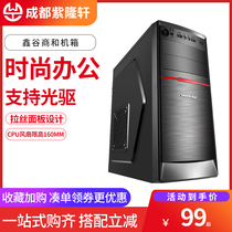 鑫谷商 和机箱 大板型商务大机箱 台式机电脑背部走线ATX机箱