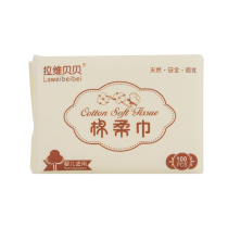 Ravibebei baby cotton soft towel baby cotton wet and dry soft disposable face washing towel 100 draw 6 packs