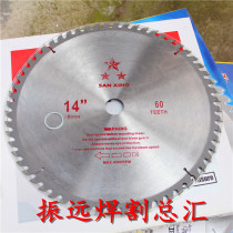 14 14 inch 350MM woodwork saw blade wood cut sheet 355 steel machine with woodwork sheet saw blade alloy saw blade