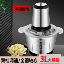 Household garlic peeling electric garlic peeling machine garlic peeling artifact garlic mashed garlic mash machine electric garlic mud