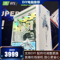 i5 12400 12600K i7 12700K i9 12900K gaming desktop DIY computer assembly host